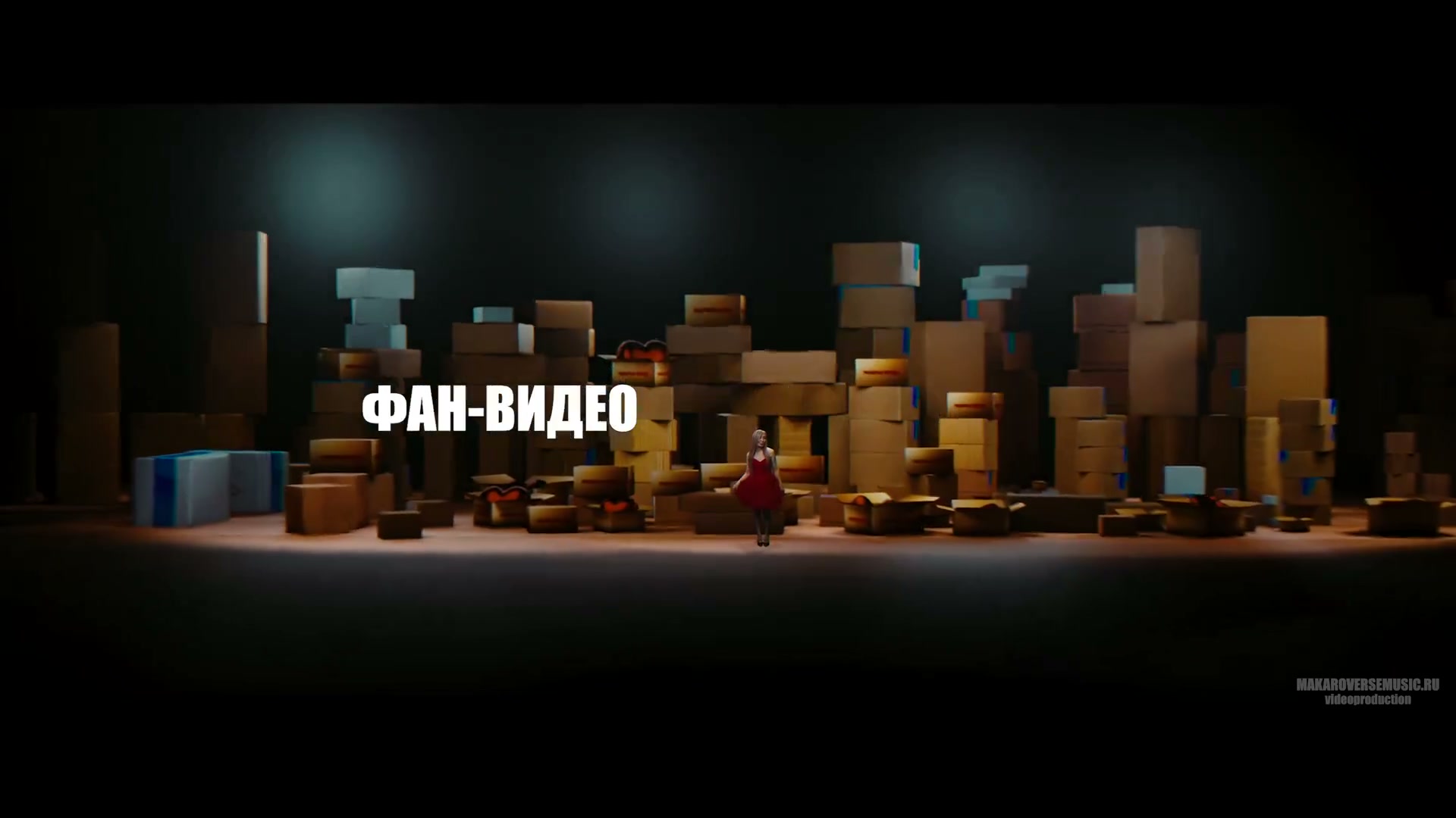 Люсья Чеботина — фанатский клип